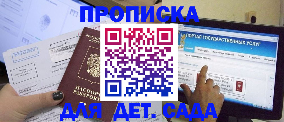 форма 3 в Шуе